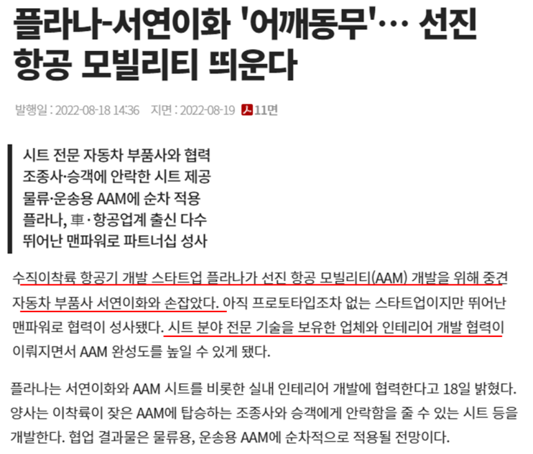 서연인테리어 이미지