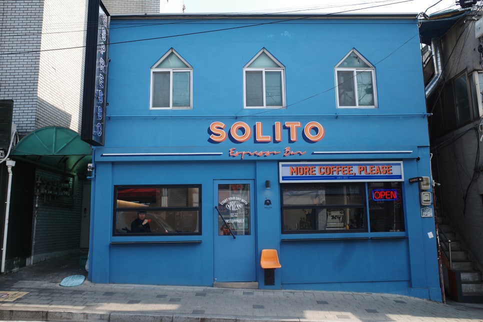 솔리토(SOLITO) 이미지