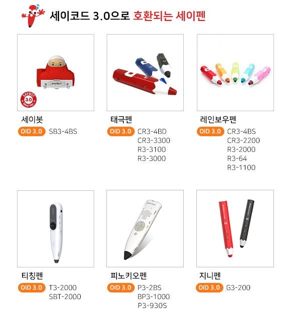 구구운송 이미지