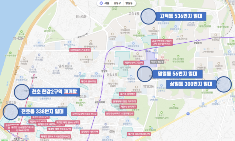 (주)거산건설 이미지