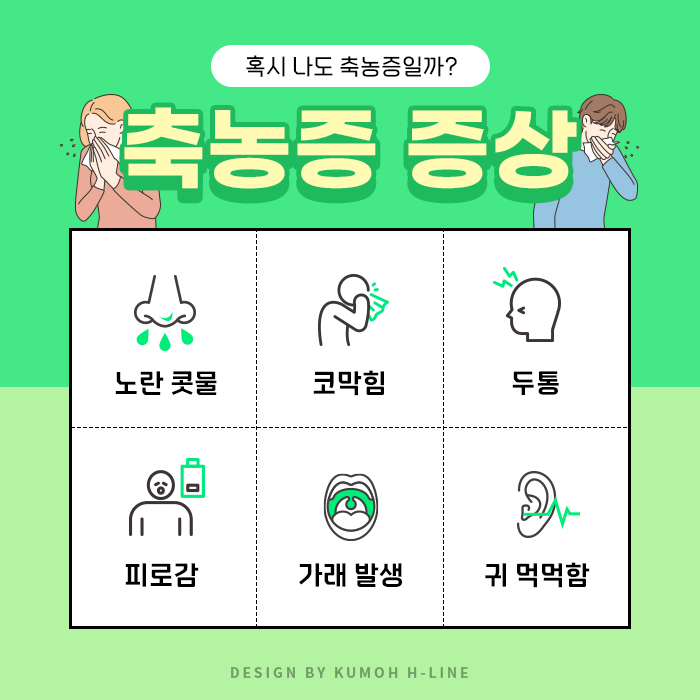 센트럴이비인후과의원 이미지