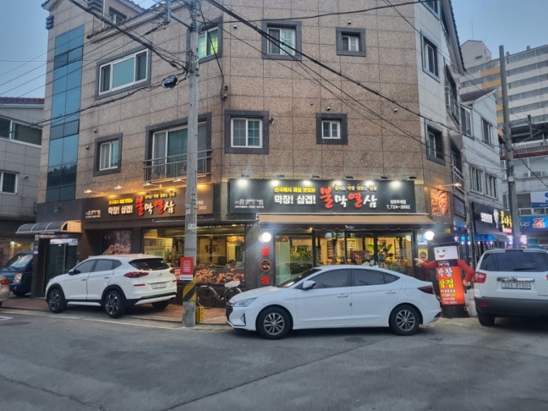 불막열삼장유무계점 이미지