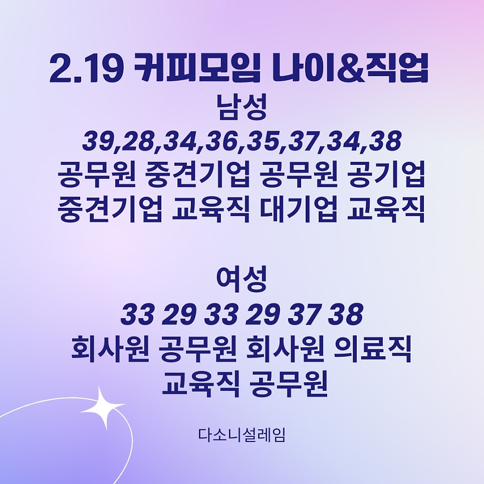 다소니 커피 이미지