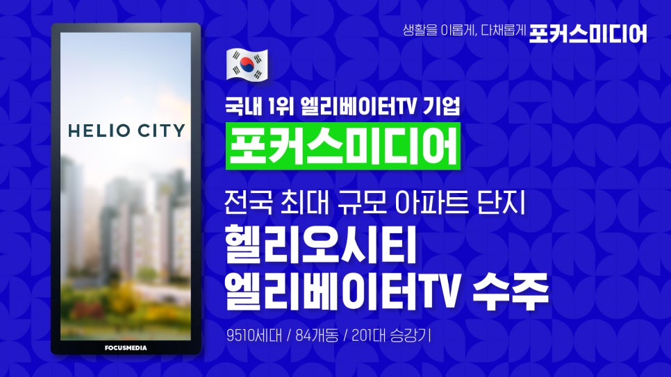 시티엘리베이터 이미지