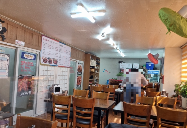 해전 아구찜 이미지