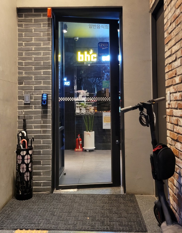 비에이치씨만덕역점 이미지