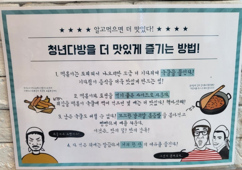 청년다방불당점 이미지