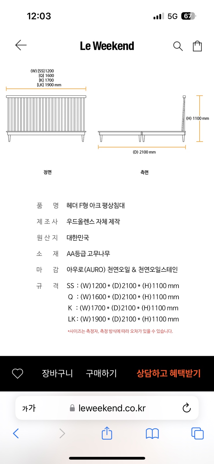 수공방 이미지