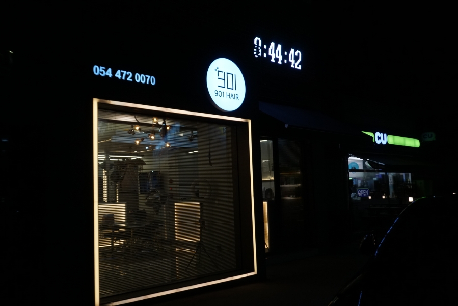 선하종합수산 이미지