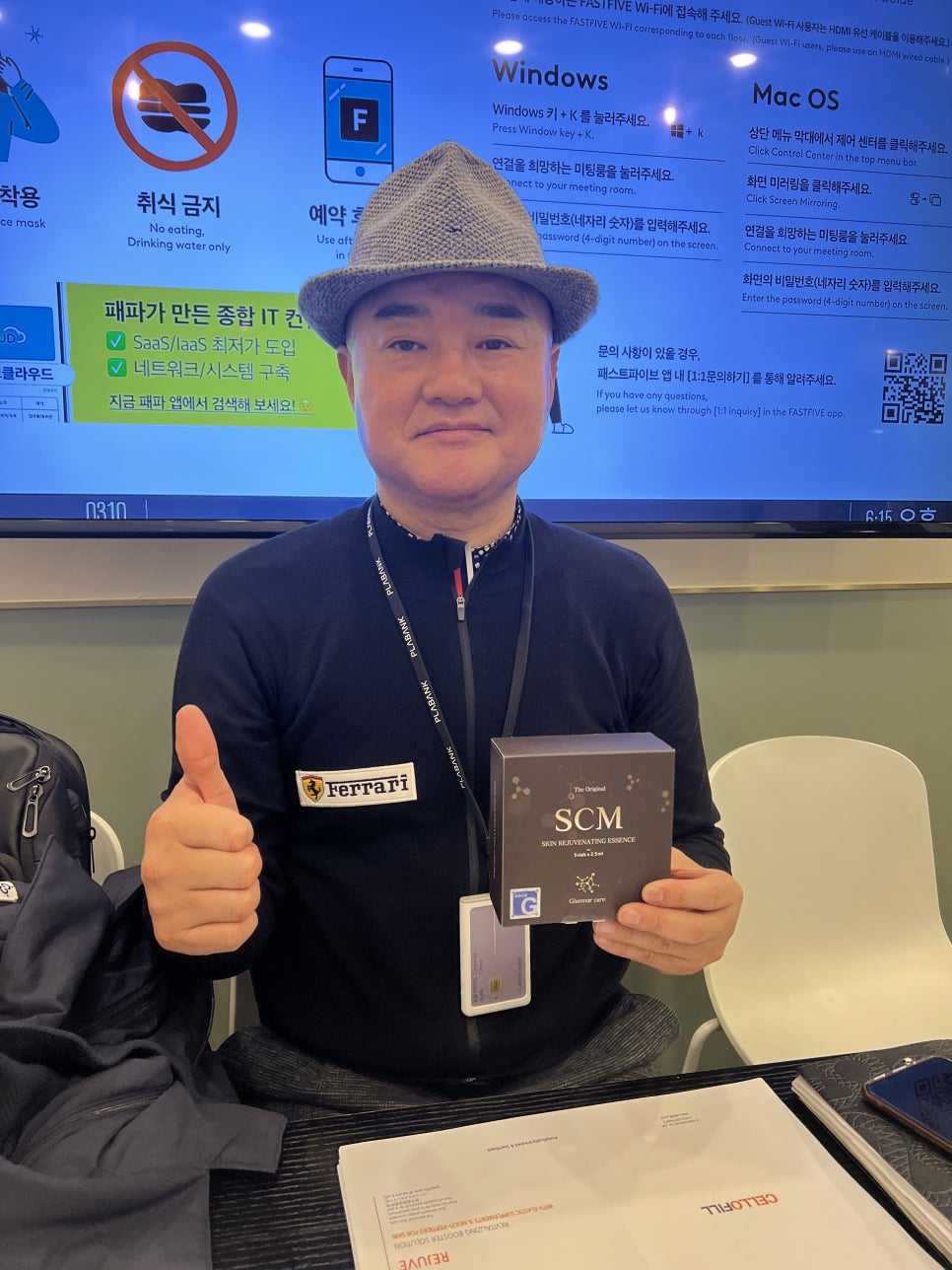 지인터내셔널 이미지