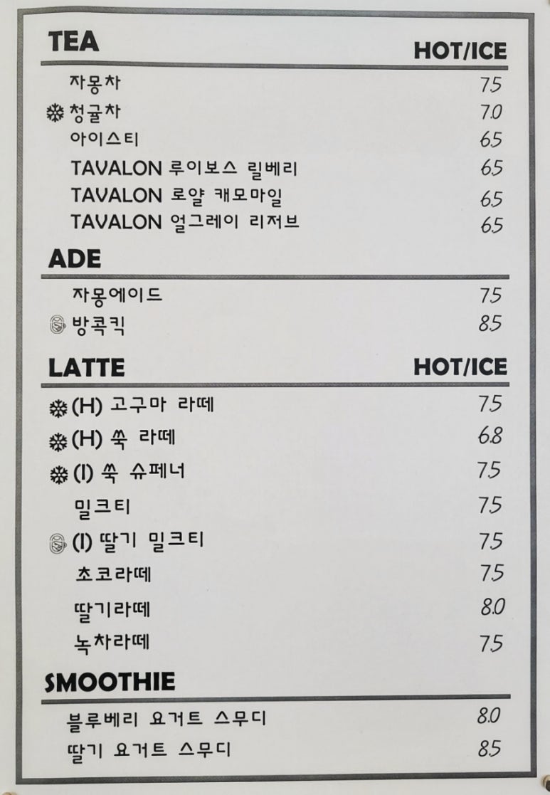 디스플레인 이미지