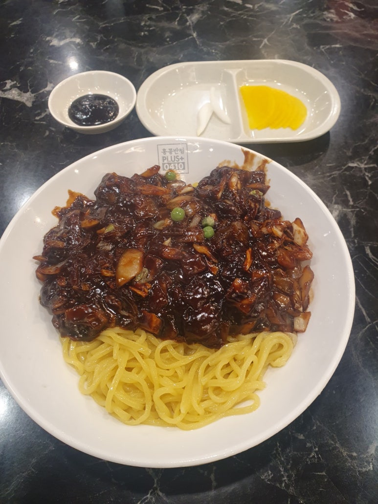 행복반점 이미지