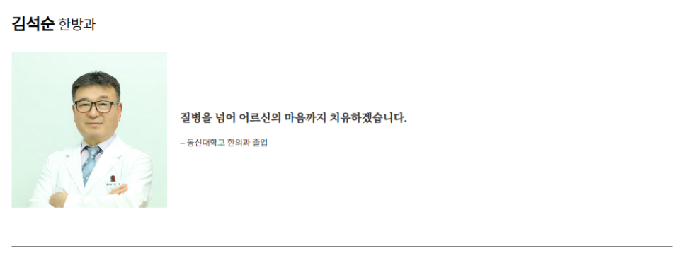 세종프라임요양병원 이미지