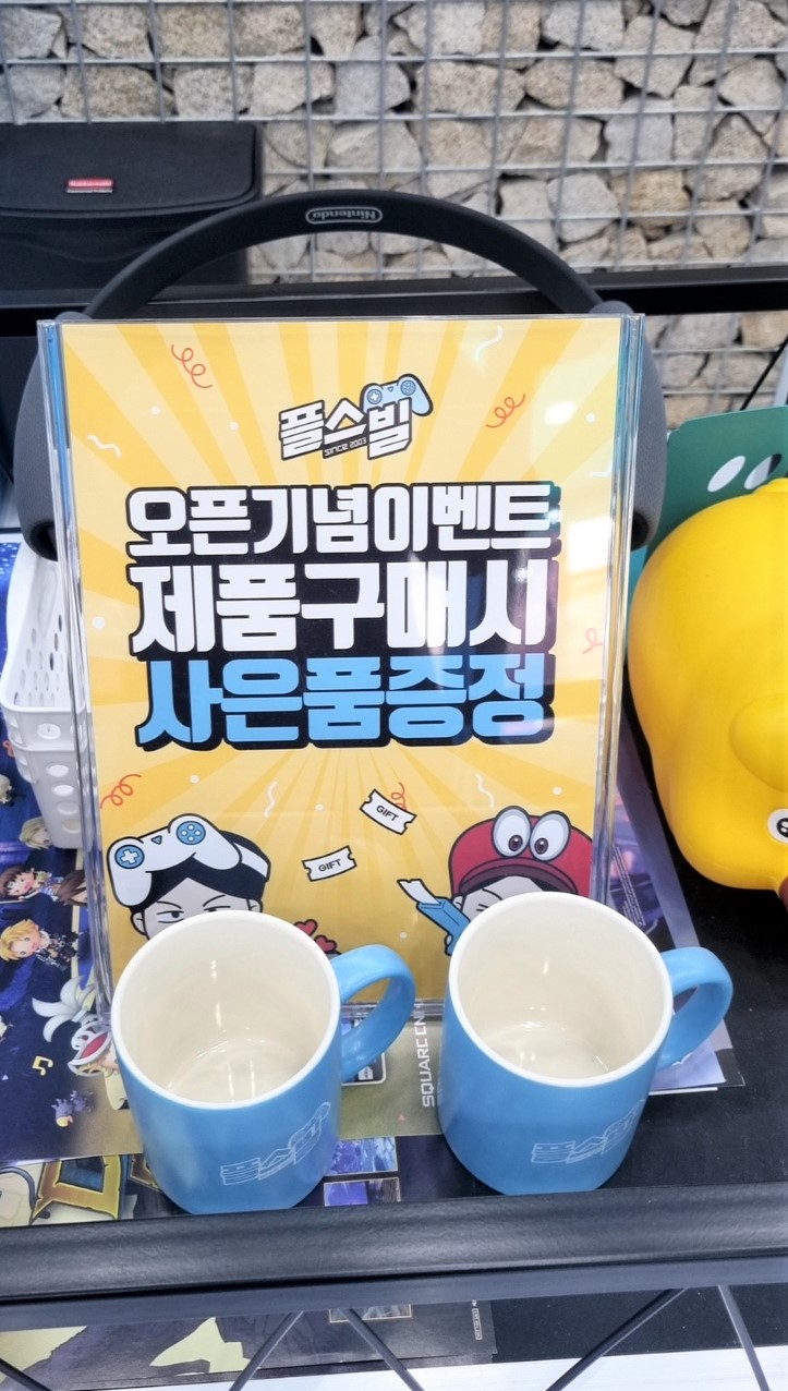 플스빌제물포역점 이미지