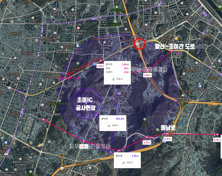 에스케이하남충전소 이미지