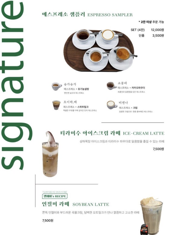 카페모이라 이미지