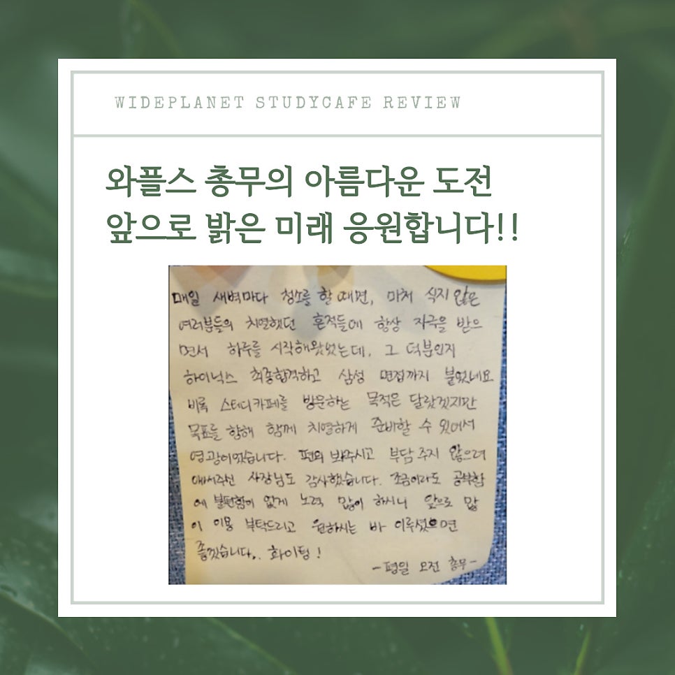 플래닛스터디카페 이미지
