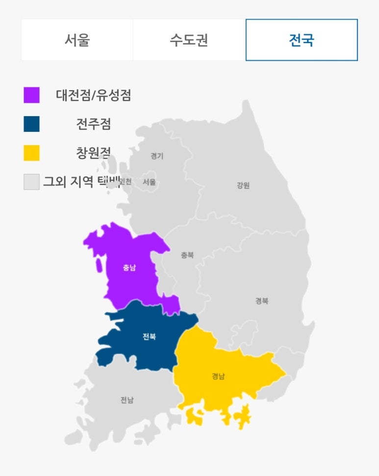 수원굿윌스토어 이미지