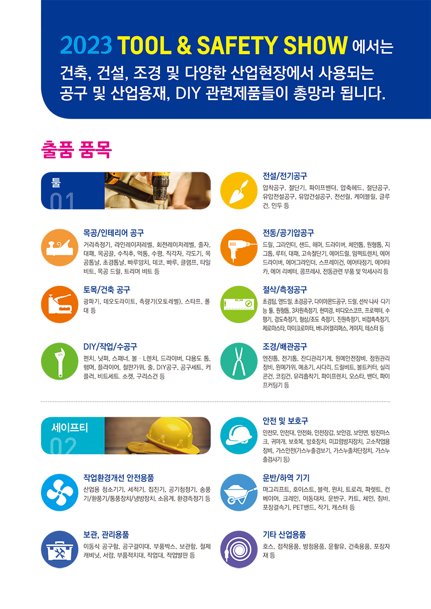 거인상사 이미지