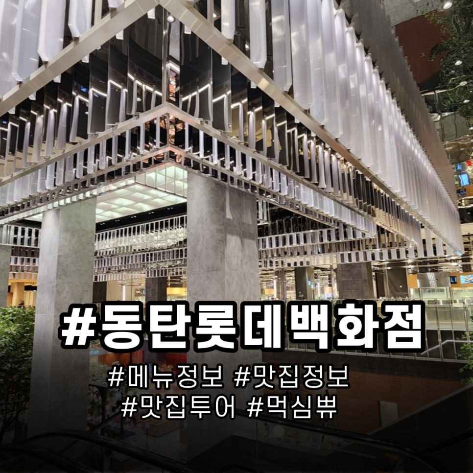 백화푸드 이미지