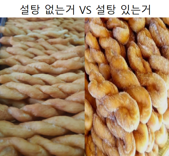 옛날꽈배기 이미지