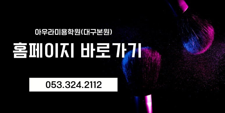 네일도오늘처럼 이미지