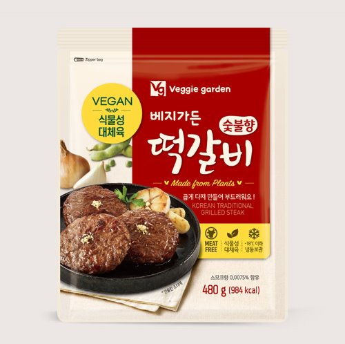러빙헛코리아(주) 이미지