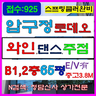 925연습실 이미지