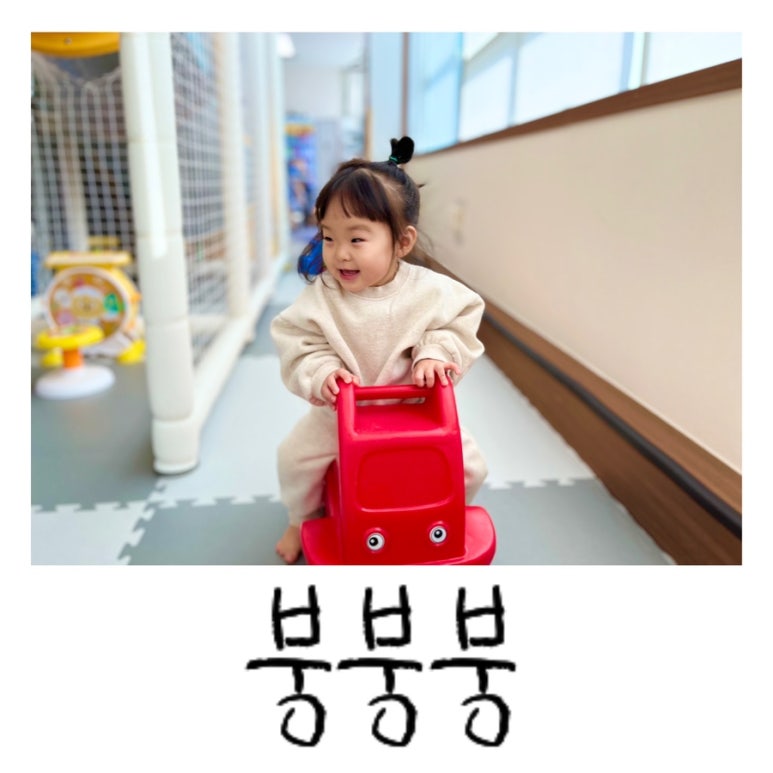 우리끼리키즈카페히어로마을 이미지