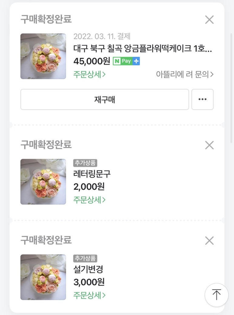 아뜰리에려 이미지