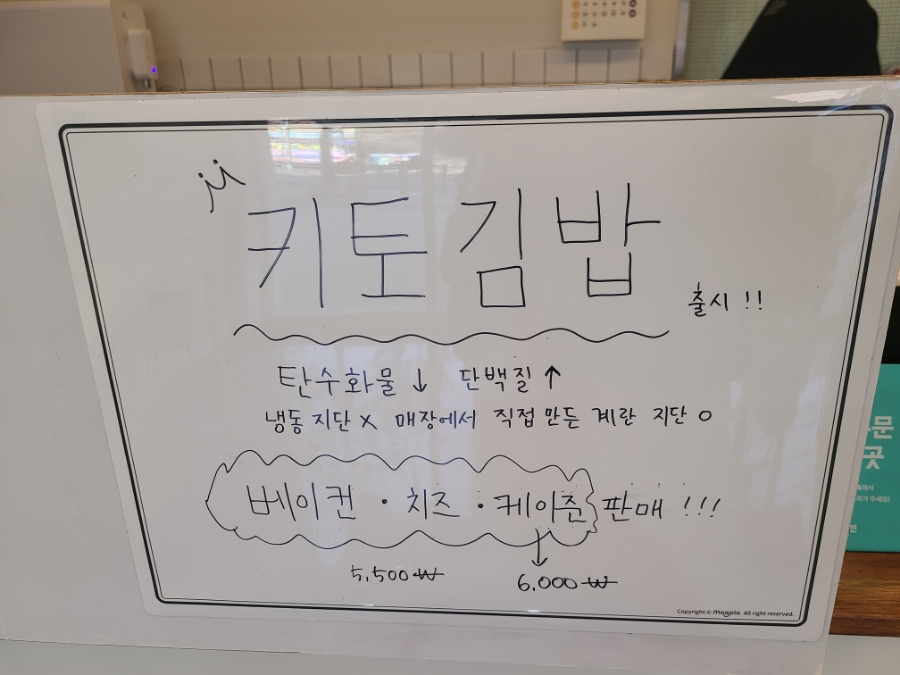 샐러드밥 이미지