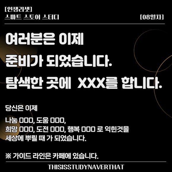 스마트컨텍 이미지
