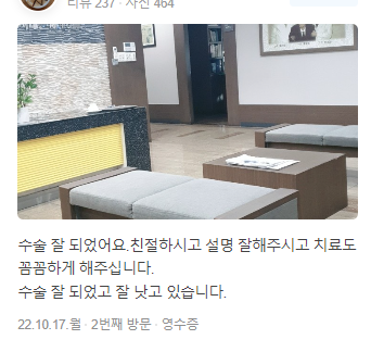 둔산이내훈의원 이미지