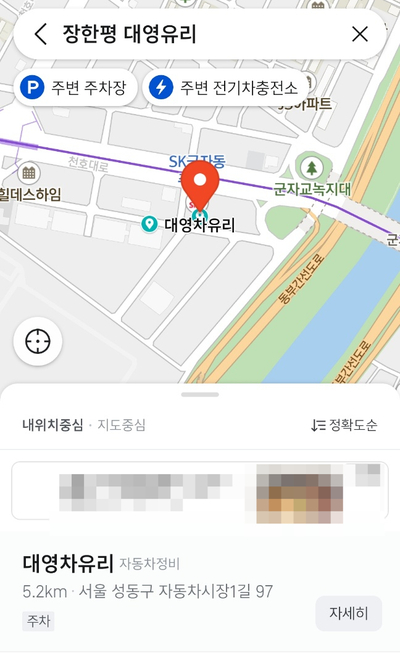 대영자동차유리 이미지