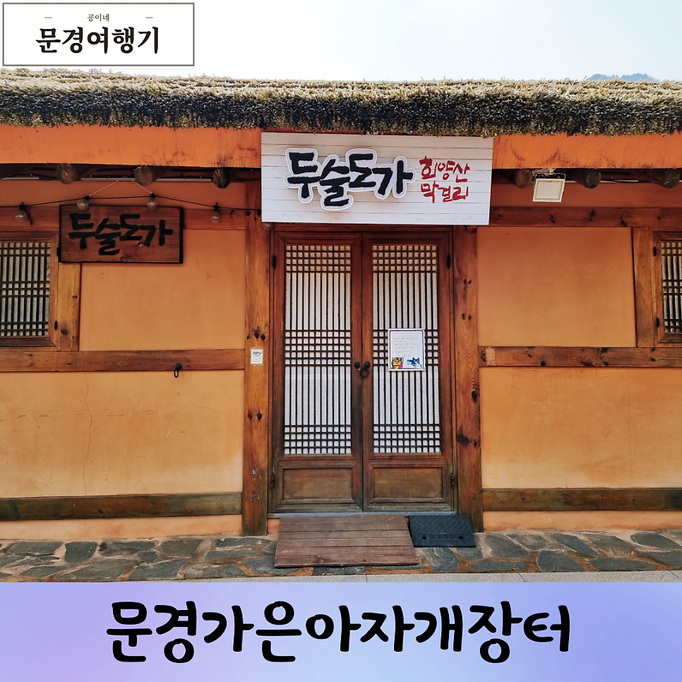 서문경농협가은하나로마트 이미지