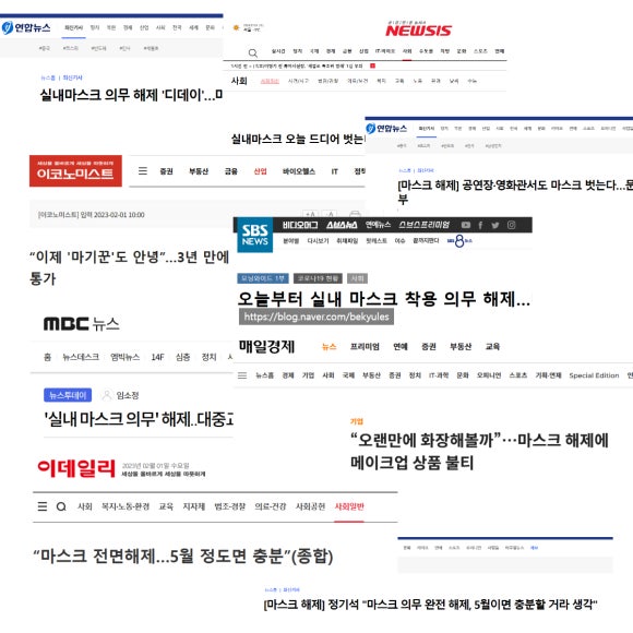 비결에틱 청담본점 이미지