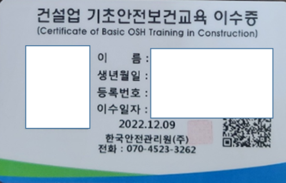 365인력공사 이미지
