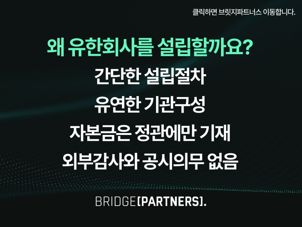 주식회사 더심플 이미지