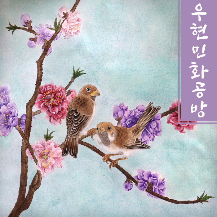 우현공방 이미지