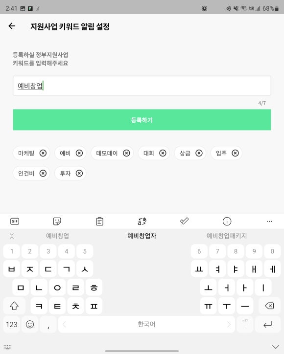 더엑시토 이미지