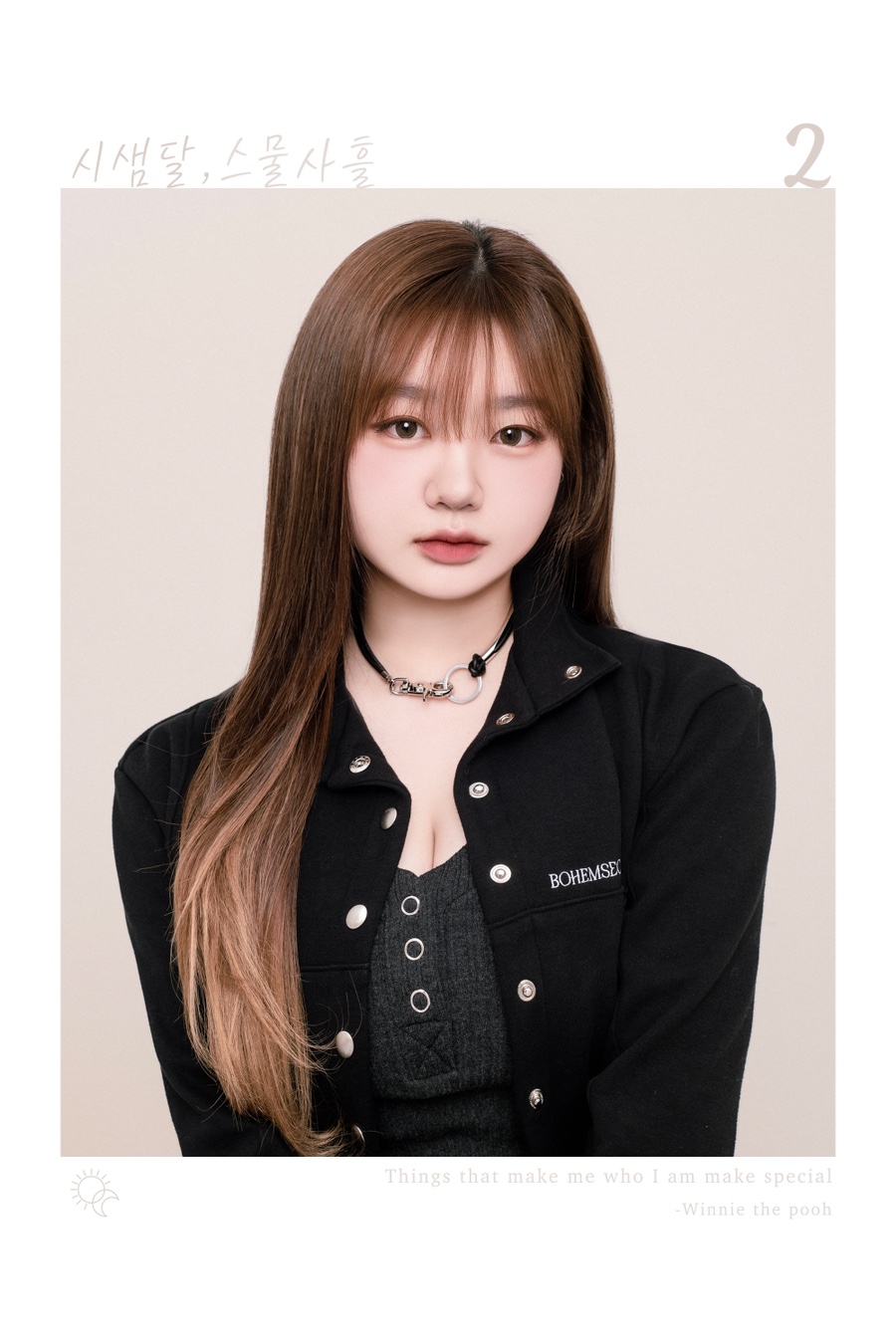 해오름달열하루 이미지