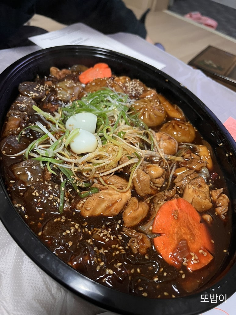 피지컬찜닭 이미지
