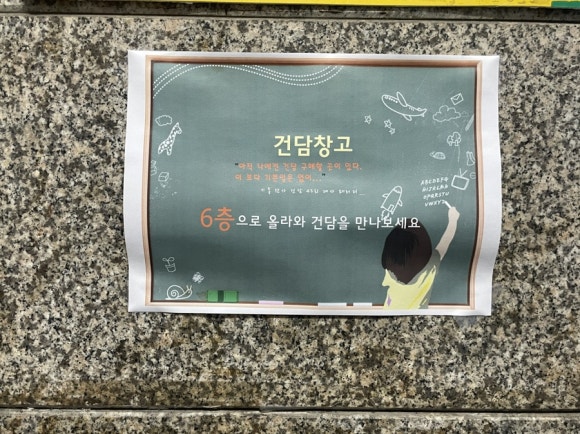 건담창고 이미지