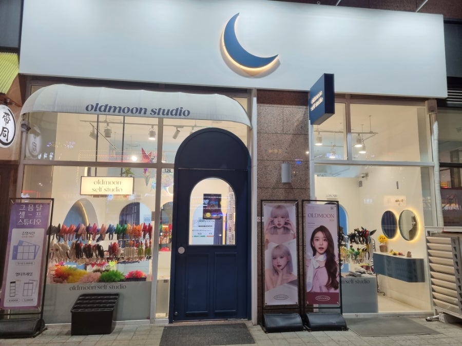 그믐달셀프스튜디오시흥배곧점 이미지