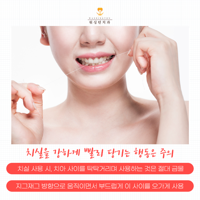 연제바른치과 이미지