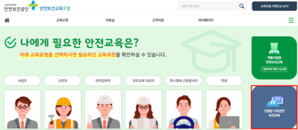 365인력공사 이미지