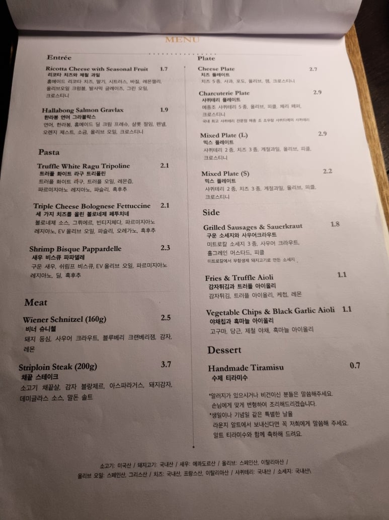 라운지 알트 이미지
