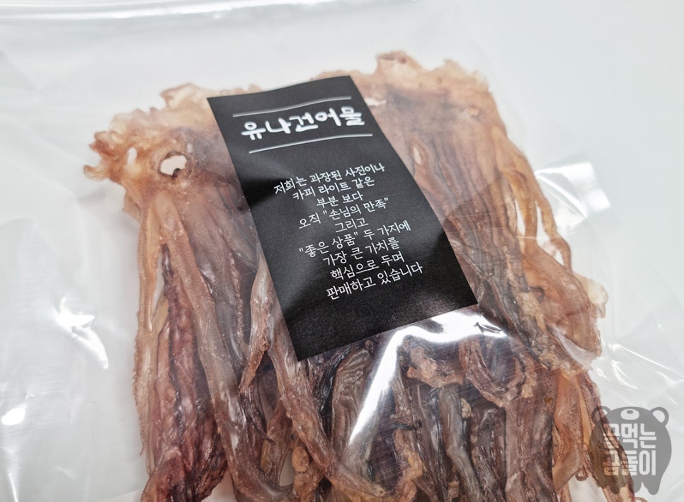 신정건어물 이미지