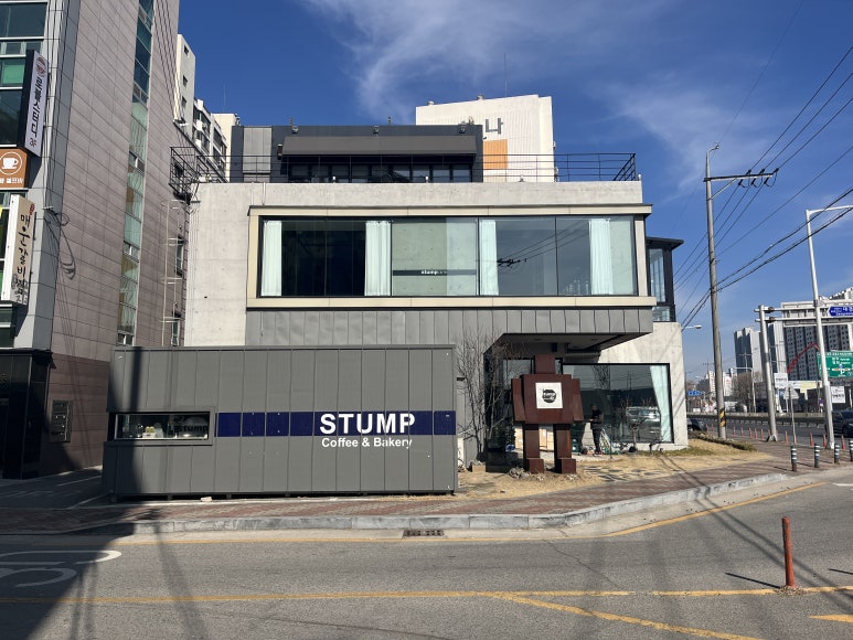 스텀프하우스 이미지