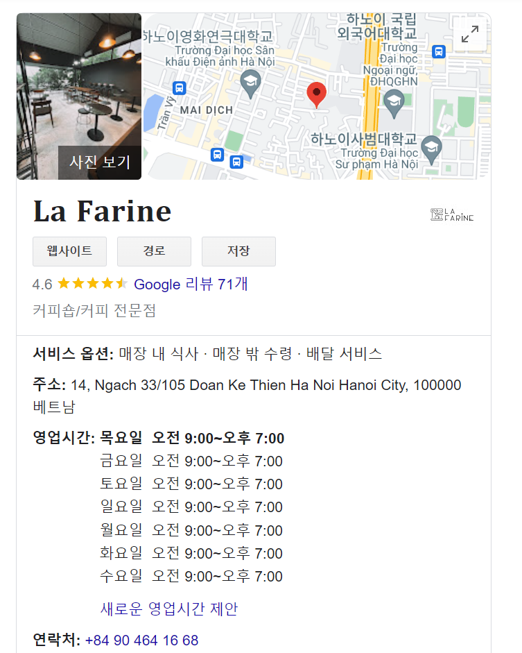 라파린 이미지